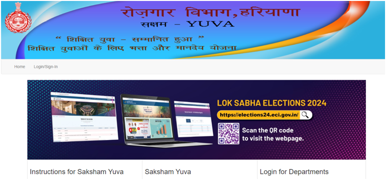 IT Saksham Yuva Yojana