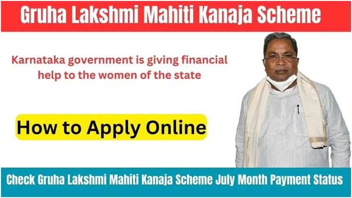 Gruhalakshmi Mahiti Kanaja Scheme