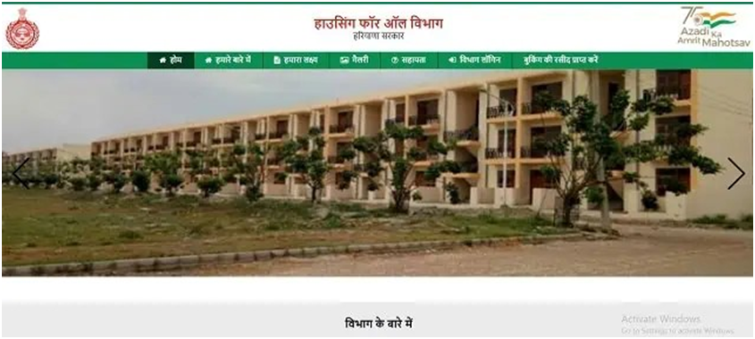 Haryana Mukhyamantri Shehri Awas Yojana List