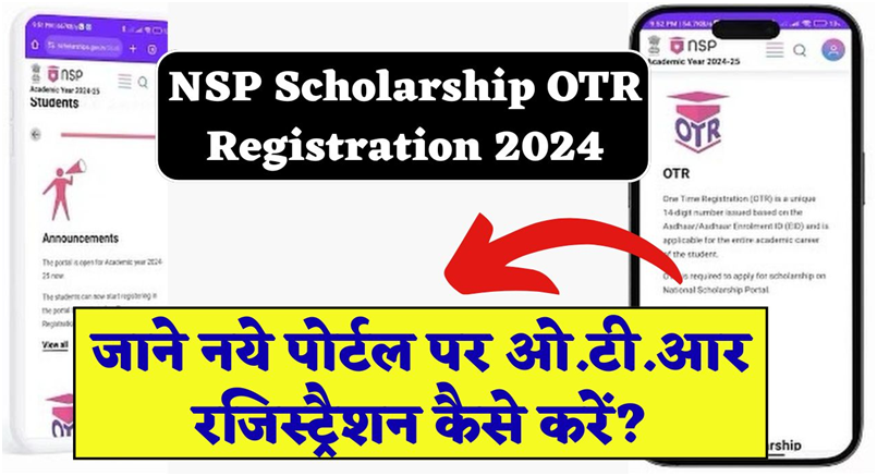 NSP OTR Registration