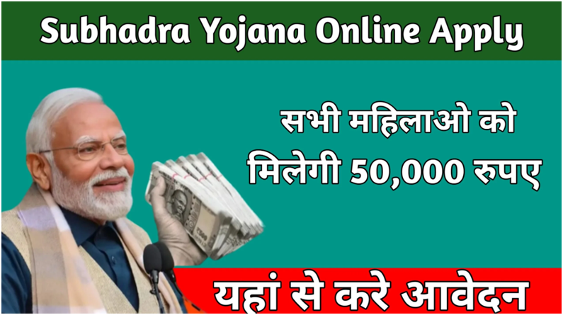 Subhadra Yojana