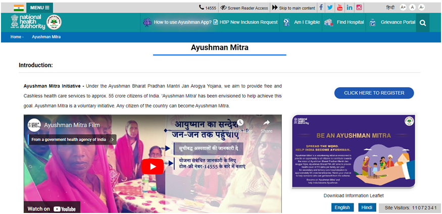 Ayushman Mitra Online Registration