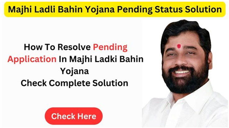 Majhi Ladki Bahin Yojana In Pending to Submitted Problem