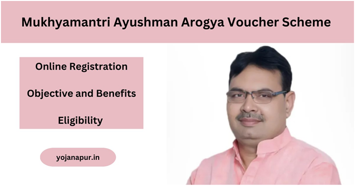 Mukhyamantri Ayushman Arogya Voucher Scheme