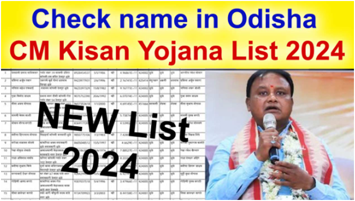 Kalia.Odisha.Gov.in List