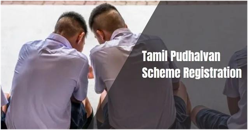 Tamil Pudhalvan Scheme